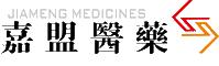 廣東嘉盟醫(yī)藥有限公司 廣東嘉盟醫(yī)藥有限公司
