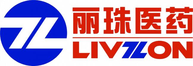 麗珠醫(yī)藥集團(tuán)股份有限公司 麗珠醫(yī)藥集團(tuán)股份有限公司