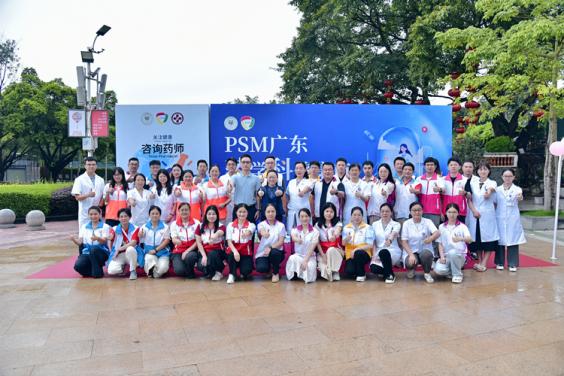 藥師聚力護(hù)健康,科普惠民譜新篇 ——2025年世界藥師節(jié)PS